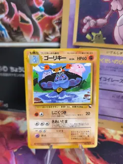 Pokemon Karte Card Vending expansion sheet glossy japanese Machoke LP+ Maschok - Image 1