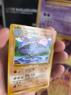 Pokemon Karte Card Vending expansion sheet glossy japanese Machoke LP+ Maschok - Image 2