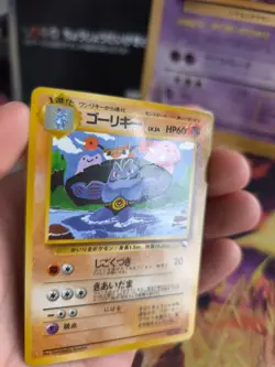Pokemon Karte Card Vending expansion sheet glossy japanese Machoke LP+ Maschok - Image 4