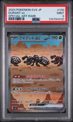 DURANT EX 130/106 SPECIAL ART RARE POKEMON JAPANESE PSA 9 - Image 1