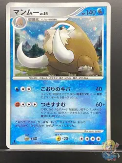 Mamoswine 2008 Temple of Anger 2008 DP5 Pokemon Card Japanese #34W - Image 1