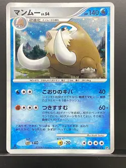Mamoswine 2008 Temple of Anger 2008 DP5 Pokemon Card Japanese #34W - Image 2
