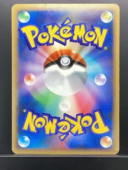 Mamoswine 2008 Temple of Anger 2008 DP5 Pokemon Card Japanese #34W - Image 3