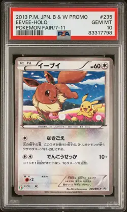 Pokemon TCG PSA 10 Eevee 235/BW-P Holo Japanese Pokemon Fair 7-11 Promo - Image 1