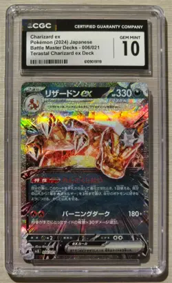 🔥 CGC 10 Gem Mint Charizard ex Pokemon Japanese 006/021 Battle Master Deck 2024 - Image 1