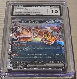 🔥 CGC 10 Gem Mint Charizard ex Pokemon Japanese 006/021 Battle Master Deck 2024 - Image 2