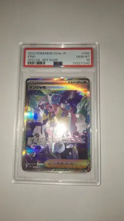 2023 POKEMON JPN SV4A-SHINY TREASURE EX SPECIAL ART RARE #350 IONO PSA 10 - Image 1