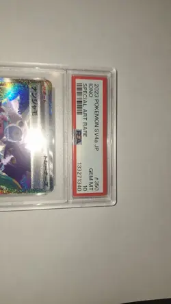 2023 POKEMON JPN SV4A-SHINY TREASURE EX SPECIAL ART RARE #350 IONO PSA 10 - Image 2