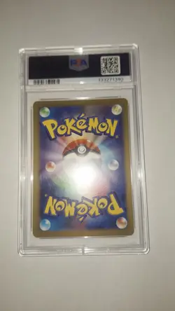 2023 POKEMON JPN SV4A-SHINY TREASURE EX SPECIAL ART RARE #350 IONO PSA 10 - Image 4
