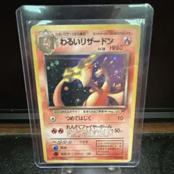 Pokemon Dark Charizard Rocket Gang Holo Rare Japanese HP80 1996 - Image 1