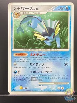 Vaporeon 2008 Bonds to the End of Time 2008 Pt2 Pokemon Card Japanese #E48 - Image 1