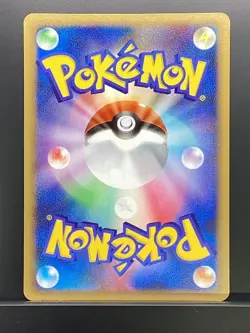 Vaporeon 2008 Bonds to the End of Time 2008 Pt2 Pokemon Card Japanese #E48 - Image 3