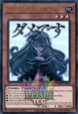 1st ed Ghost Belle & Haunted Mansion ultra rare RA05-EN092 Yugioh - Image 1