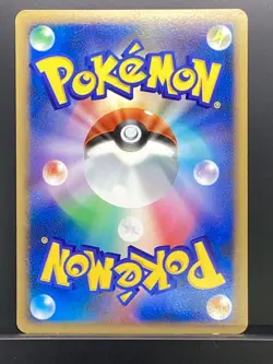 Spiritomb 2008 Cry from the Mysterious 2008 DP5 Pokemon Card Japanese #62R - Image 3