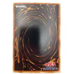 Penguin Soldier Super Rare BC-72 Japanese Vintage YuGiOh Card - EX - Image 3