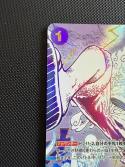 Gum-Gum Giant OP09-078 Luffy ONE PIECE Card The Best vol.2 Japanese PRB-02 - Image 2