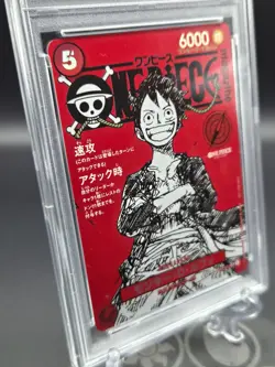 Monkey.D.Luffy Japanese One Piece Magazine Promo ST-21 PSA 10 and BGS 9.5 - Image 2