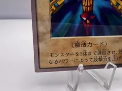 Yu-Gi-Oh! Card Wicked Chain TA1 1998 Bandai Promo Excellent Condition Japanese - Image 4