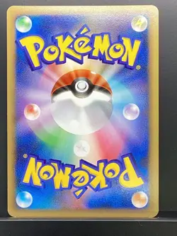 Roserade GL 2008 Bonds to the End of Time 2008 Pt2 Pokemon Card Japanese #533 - Image 3