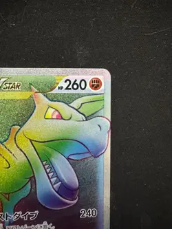 Pokemon Card Japanese Aerodactyl VSTAR HR 118/100 s11 Lost Abyss HOLO - Image 3