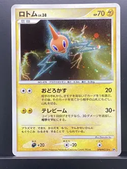 Rotom 2007 Moonlit Pursuit 2007 DP4 Pokemon Card Japanese #4L7 - Image 2