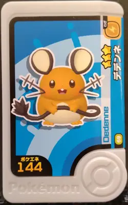 Dedenne Mezastar Frienda Pokemon Card Japanese Pick Tag Tip - Image 1