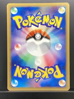 Raichu 2005 Master Kit 2005 Pokemon Card Japanese #S8X - Image 3