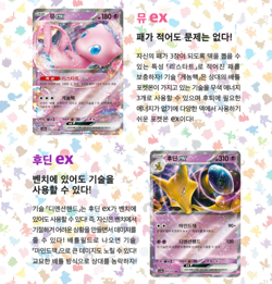 Pokemon Card 151 Booster Pack sv2a Sealed Korean - Image 2