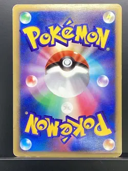Venusaur 2007 Shining Darkness 2007 DP3 Pokemon Card Japanese #2H8 - Image 3
