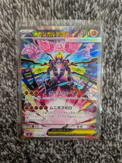 Mega Zygarde ex SAR M3 Studio Custom Card - Mega Zygarde Jap Style Proxy NM ✨ - Image 1