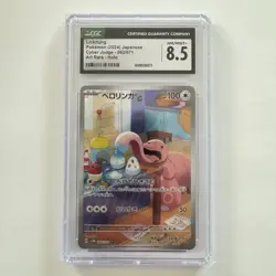 Lickitung 082/071 2024 Japanese Cyber Judge Art Rare CGC 8.5 Graded Card Pokemon - Image 1
