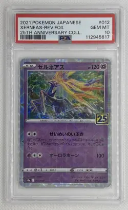 2021 Pokemon JPN Xerneas-Rev.Foil #12 25TH Anniversary Coll. PSA 10 Gem MT 🌶🥵 - Image 1