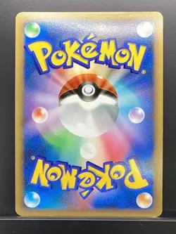 Gardevoir 2008 Galactic's Conquest 2008 Pt1 Pokemon Card Japanese #WV2 - Image 3