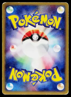 Mudkip 003/019 Mudkip Deck Pokemon Japanese Heavily Played - Image 2