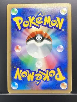 Yanmega 2008 Cry from the Mysterious 2008 DP5 Pokemon Card Japanese #B41 - Image 3