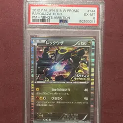 Pokemon TCG Rayquaza BW-P Promo #144/BW-P Holo Japanese PSA 6 - Image 1