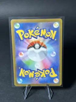 (Japanese) Numel 198/193 AR - m2a Mega Dream ex - Pokemon TCG (NM) - Image 2