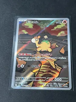 (Japanese) Numel 198/193 AR - m2a Mega Dream ex - Pokemon TCG (NM) - Image 3