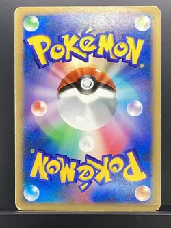 Magmortar 2007 Magmortar vs Electivire Deck Kit 2007 DP4 Pokemon Japanese #LEH - Image 3