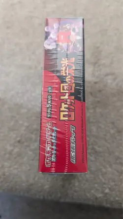 Pokemon | Glory of Team Rocket Japanese Booster Box SEALED | UK Seller - Image 4