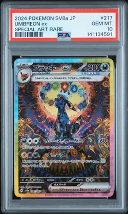 2024 POKEMON JPN SV8A-TERASTAL FEST EX SPECIAL ART RARE #217 UMBREON EX PSA 10 - Image 1