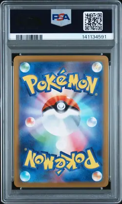 2024 POKEMON JPN SV8A-TERASTAL FEST EX SPECIAL ART RARE #217 UMBREON EX PSA 10 - Image 2
