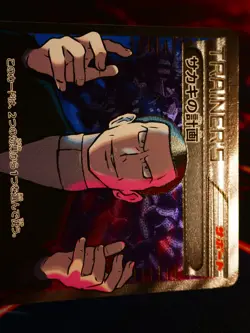 LP/NM Japanese FULL ART Pokemon GIOVANNI'S SCHEME Card RED FLASH Set#064/059 XY8 - Image 4