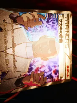 LP/NM Japanese FULL ART Pokemon GIOVANNI'S SCHEME Card RED FLASH Set#064/059 XY8 - Image 5