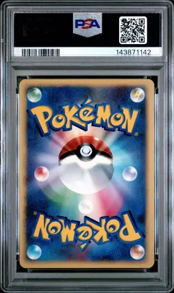 PSA 9 Porygon-Z DPBP#167 Moonlit Pursuit DP4 1Ed Japanese Holo Rare Pokemon Card - Image 2