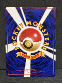 NM- Haunter Fossil 1997 Pokemon TCG Card Japanese Old Back - Image 2