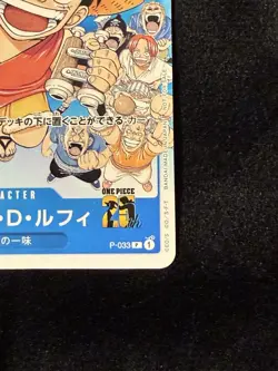 Monkey D Luffy P-033 PROMO Weekly Shonen Jump 1/2023 ONE PIECE Card Japanese NM - Image 4