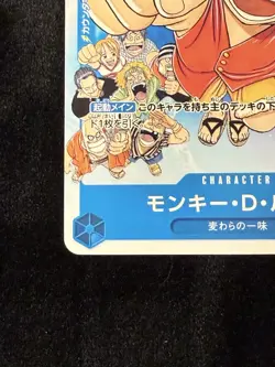 Monkey D Luffy P-033 PROMO Weekly Shonen Jump 1/2023 ONE PIECE Card Japanese NM - Image 5