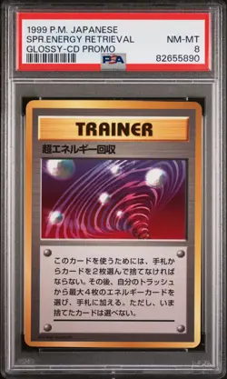 PSA 8 Super Energy Removal - Glossy Japanese CD Promo Pokemon Card - NM MINT - Image 1