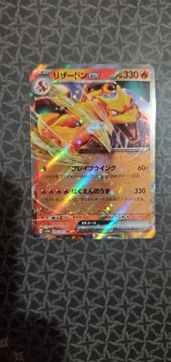 Japanese Pokemon 151 SV2a EX RR Card Lot 26 Cards NM - Image 4